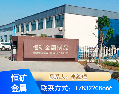 巴彦淖尔厂房厂貌