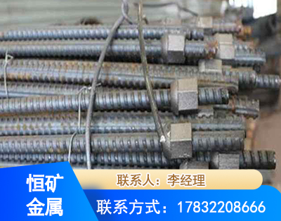 巴彦淖尔右旋螺纹锚杆