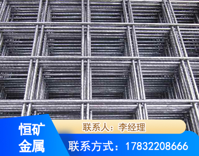 巴彦淖尔钢筋平焊网