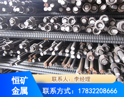巴彦淖尔右旋螺纹锚杆