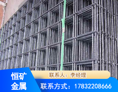 巴彦淖尔钢筋平焊网