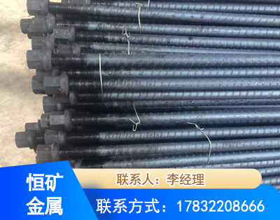 巴彦淖尔左旋螺纹锚杆