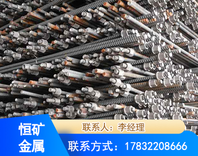 巴彦淖尔右旋螺纹锚杆